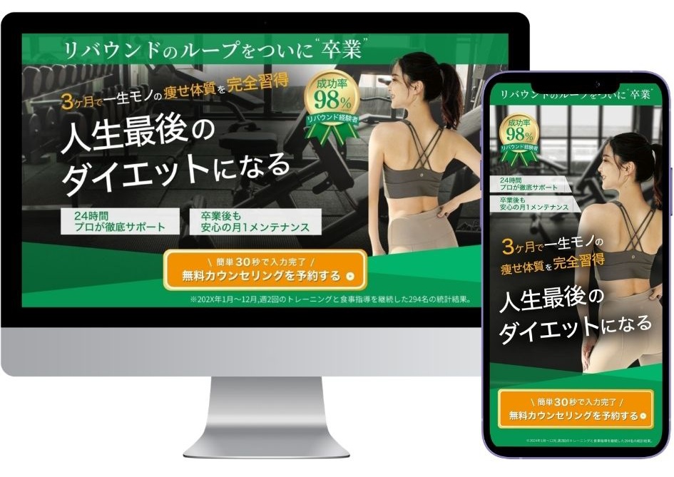 ジム_モックアップ